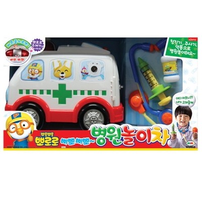 kongsuni ambulance